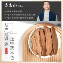 国存堂 长白山野生灵芝片 100g/罐