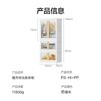 某东京造 熊熊儿童衣柜 64CM面宽3层 萌趣挂衣柜