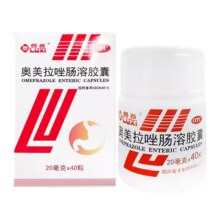 奥美拉 唑肠溶胶囊40粒瓶