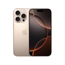 Apple 苹果 iPhone 16 Pro Max512GB 沙漠色钛金属 支持移动联通电信5G11999元