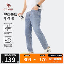 CAMEL 骆驼 男士直筒水洗牛仔裤 M14BAJB103