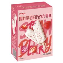 明治（meiji）草莓白巧克力雪糕 40.8g*6支 彩盒装