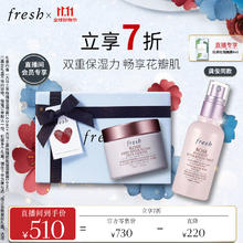 京东PLUS：fresh 馥蕾诗 护肤套装（大马士革玫瑰保湿喷雾100ml+玫瑰面霜50ml）504.9元