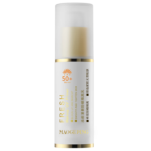 毛戈平妆前清新防晒隔离乳30ml防晒霜SPF50+隔离霜提亮肤色生日礼物女