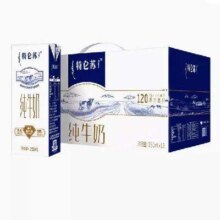 天降礼金：蒙牛 特仑苏纯牛奶250ml*12盒