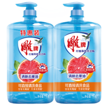 雕牌 食品用洗洁精1kg*2瓶 红柚+薄荷去重油 果蔬餐具洗涤剂