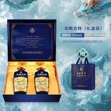 WULIANGYE 五粮液 龙年纪念 52度浓香型白酒 500mL*2瓶礼盒装