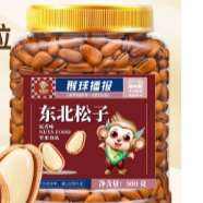 plus会员: 米勒猴东北手剥松子500g