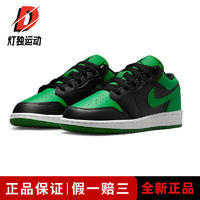 NIKE 耐克 Air Jordan 1 Low 男款篮球鞋 553560-065￥279