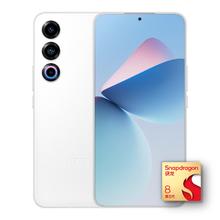 MEIZU 魅族 21 5G手机 12GB+256GB 热爱白 骁龙8Gen33099元