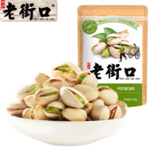 5号：LAO JIE KOU 老街口 开心果120g*7件