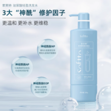 SOFTTO 索芙特 玻尿酸洗发水500g