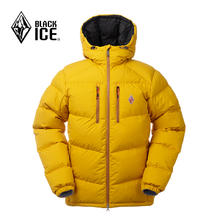 BLACKICE 黑冰 BLACK ICE 黑冰 F8528 男款羽绒服