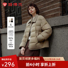 TANBOER 坦博尔 24新款羽绒服女轻薄短款小个子韩版外套