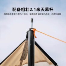 探路者（TOREAD）天幕 户外露营天幕帐篷大空间防泼水防晒遮阳棚 浅卡其（4.4*2.9*2.1m） 均码