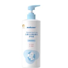 sakose凡士林 金盏花护手霜 500ml