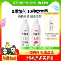 Davinci 达芬奇 酸奶生酪乳 原味950g10种益生菌0添加剂
