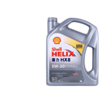 壳牌（Shell）全合成机油喜力HX8 5W-30 API SP A3/B4级 4L灰壳保养香港进口