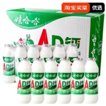 娃哈哈AD钙奶 100g x 24瓶含乳儿童饮料 箱装塑膜随机发货