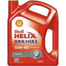 京东百亿补贴：Shell 壳牌 HX3 15W-40 API SL级 全合成机油 4L