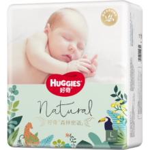 Huggies 好奇 森林密语纸尿裤 超薄透气 NB60/S56/M48/L36/XL30可选 拍2件
