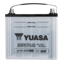 汤浅(Yuasa)汽车电瓶蓄电池启停Q-85-EFB 12V 适配昂克赛拉以旧换新