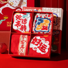 俞兆林 本命年红袜子男女士新年大红色中筒秋冬情侣结婚属蛇年袜子 平安喜乐+好运+发财+蛇来运转 4双 均码