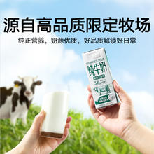 88VIP会员：喵满分 纯牛奶脱脂牛奶整箱200ml*12盒