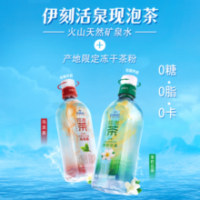 茶水分离锁鲜，伊利 伊刻活泉 现泡茶乌龙茶455ml*15瓶整箱
