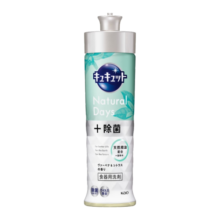 花王（KAO）浓缩洗涤灵220ml 进口小瓶洗洁精洗碗液餐具清洁剂果蔬清洗剂