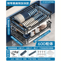 ermo 尔沫 钢琴黑实心方钢款-600柜体