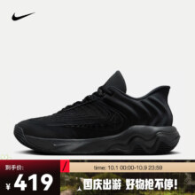 plus会员：NIKE 耐克 Giannis Immortality 4 EP 耐克字母哥男子篮球鞋*2件