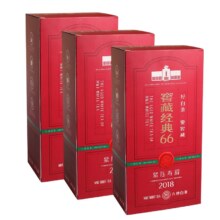 六妙 白茶窖藏经典2018年寿眉 品鉴装 30g