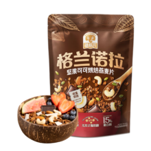 穗格氏 格兰诺拉坚果可可烘培燕麦片300g/袋