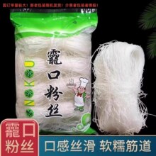 一包2块多！5大包正宗龙口速食粉丝干货