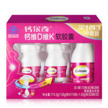（Caltrate）钙尔奇液体钙 补钙维生素D钙片 维生素软胶囊成人中老年补钙钙片 VDVK28*3盒