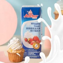 Anchor 安佳 淡奶油250ml×3动物稀奶油