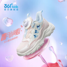 361°童鞋跑步鞋 密网软底鞋子 玫瑰水粉色/羽毛白/水清蓝色