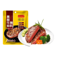 牛排腌制调料正宗家用黑椒煎焗粉烧烤调料30g 牛排腌料30g*1
