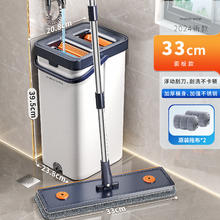 Joybos 佳帮手 JBS-GGL-S06-JWT2P 平板拖把 33cm拖头+2块原装布+1厚桶+1加强加长杆 浮动刮刀 刮洗不卡顿