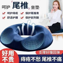 朴顿庄园 中空美臀尾椎骨减压四季坐垫 女士浅灰色 1个