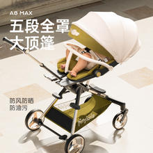 限移动端、京东百亿补贴：playkids 普洛可 婴幼儿推车 A8MAX罗马假日 升级避震
