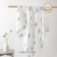 嫚熙 EMXEE 婴儿纱布浴巾 气球岛 95x95cm*2件 赠1件70*70cm