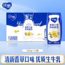 纯甄巴氏杀菌热处理香草味酸奶 200g×10包