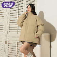唐狮 防风蓄热情侣棉服