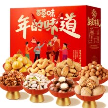 京东百亿补贴、PLUS会员：百草味 年的味道 坚果礼盒 1818g/13件