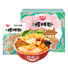 螺霸王原味螺蛳粉加菌菇400g*5袋礼盒 广西柳州特产方便速食米线螺狮粉