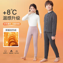 优可秀 儿童校服神器男童女童宝宝保暖裤秋冬季加绒加厚内胆打底裤