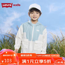 Levi's 李维斯 童装儿童皮肤衣男童轻薄舒适连帽上衣 糖果白 130/64