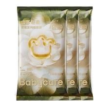 babycare bc babycare花苞裤超薄透气轻柔山茶花纸尿裤婴儿尿不湿 试用装-NB码-3片